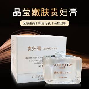Cross-Border Wholesale Beauty Salon Skin Care Concealer, Luxury Cream, Face Cream, Lazy Person's No-Makeup Moisturizer, Anti-Wrinkle Pore Shrinking Cream