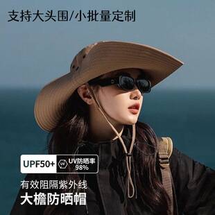 Large Brim Hiking and Camping Spring and Summer Waterproof Fisherman's Hat Outdoor Sun Protection Adult Hat Can Add Logo Quick-Drying Hat