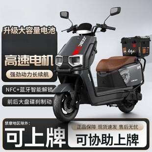 Two-Wheeled Electric Scooter with High-Speed Disc Brakes, 60V/72V Battery, Long-Distance Riding, Suitable for Delivery, Men's Commuting, Cangqiong Electric Motorcycle