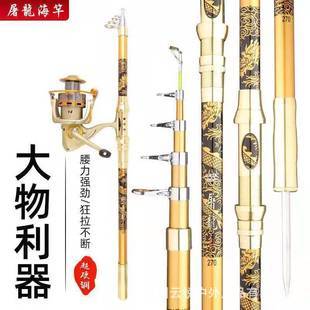 Factory wholesale super hard sea Rod set 5 layer cloth sea Rod long throw rod big fishing rod 4.2 meters full set of fishing gear