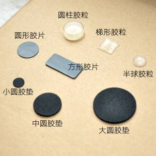 Anti-Collision Pad Silicone Computer Stand Tablet Keyboard Foot Pad Anti-Slip Sponge Pad Bottom Silicone Pad Transparent Self-Adhesive