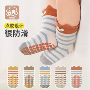 26 Spring and Autumn Season Seamless Baby Socks, Class a Mid-Tube Socks, Non-Slip Toddler Indoor Early Education Socks, Infant Floor Socks