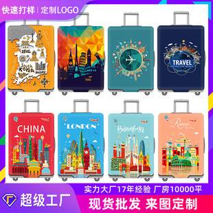 Protective Case Luggage Case Luggage Case Printed Suitcase Case Thickened Elastic Luggage Case Trolley Case Custom LOGO