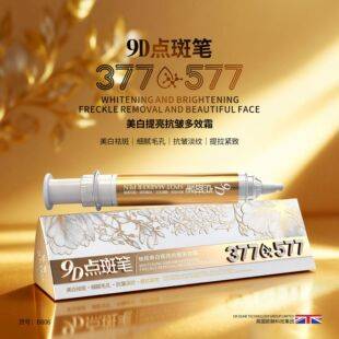 Youya Whitening, Brightening, Anti-Wrinkle Multi-Effect Cream, Face Cream, Lotion, Moisturizing and Nourishing Women's Facial Skin Care Products Wholesale