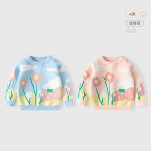 Macaron Korean-Style Children's Sweater, Autumn and Winter Soft Pure Cotton Baby Sweater, Class a Soft Knitted Girls' Sweater