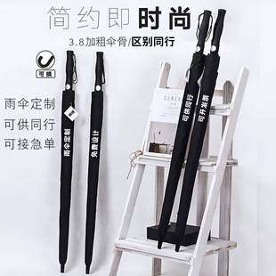 Wholesale Automatic High-End Long-Handle Golf Umbrella, Gift Advertising Straight-Handle Umbrella, Customizable Large Size with Logo Printing