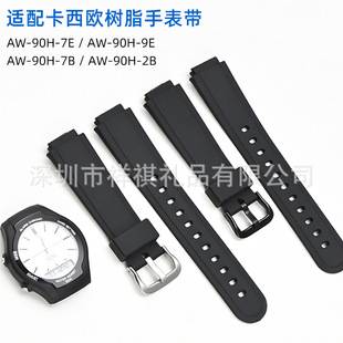 Suitable for G-SHOCK electronic watch AW-90H-9E/7E/7B/2B resin TPU strap accessories