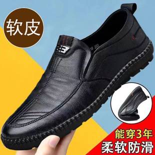 Summer New Soft Skin Pea Shoes Business Men's Casual Leather Shoes Men's Shoes Tiktok on behalf of the Explosion Men's Derby Shoes