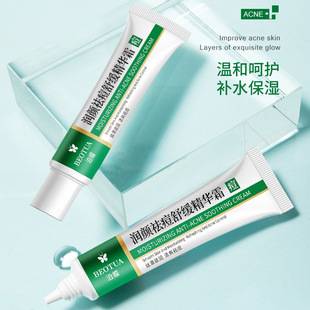 Bodie Moisturizing Anti-Acne Soothing Cream Gentle Moisturizing Cleansing Skin Care Facial Care Cream Factory Wholesale Deep Transparent