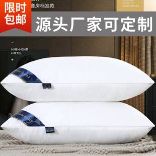 Pillow Core, High Pillow, Non-Collapse, B&B Hotel, Cervical Spine Protection, Adult Pillow Core, Special Single Dormitory Pillow, Home Use