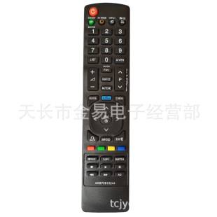AKB72915244 applicable to English LG remote control foreign trade version remote control