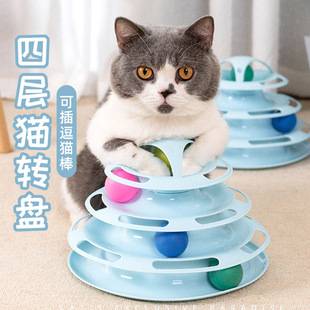 Cat Toys Self-Hi Cat Tease Stick Bite-resistant Cat Toys Cat Turntable Ball Kitten Cat Tease Artifact Supplies Cat Toys