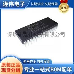 Brand New Genuine W27C512-45Z Package Dip-28 Direct Plug Memory Chip Parallel Port (Parallel)