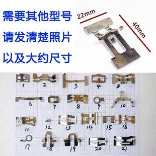 Motorcycle brake clamp fixing clip, metal clip, brake pump spring plate, steel plate, spring piece, card, brake pad