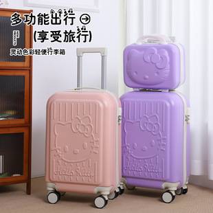 20Kt Cat Travel Case Cosmetic Case Trolley Case Universal Wheel Large Capacity Password Box Male Travel Suitcase Leather Suitcase