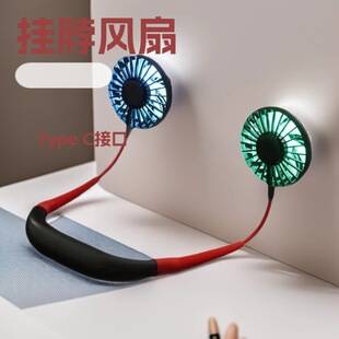 Hanging Neck Fan, Mini Portable Fan, Student Dormitory Outdoor Sports Silent Neck-Mounted Fan Wholesale
