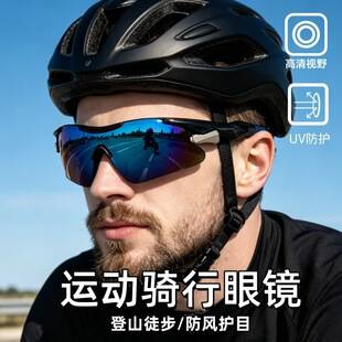 Outdoor sports glasses men's and women's sunglasses fast-selling bicycle cycling glasses wholesale sunglasses 9206 night vision goggles