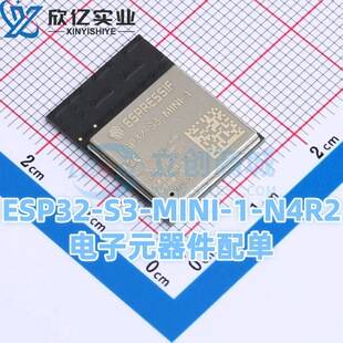 ESP32-S3-MINI-1-N4R2 Wi-Fi+Bluetooth 5.0 4MB 32-bit dual-core MCU module
