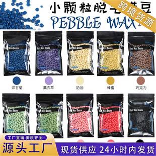 Cross-Border Hair Removal Wax Strips, Hard Wax Beads, Hot Wax Beads, Hair Removal Treatment Wax Granules 100g, Black Bag, 10 Colors of Beeswax