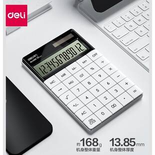 Deli 1589 Computer Tablet Office Business Fashion Calculator for Men and Women Student Exam Solar Power Shutdown Button