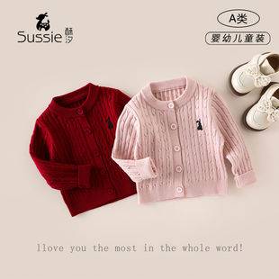 Girls' Sweater Spring Outfit 2026 New Style Girls' Knitted Cardigan Baby Spring and Autumn Girls' Red Jacket New Year Outfit