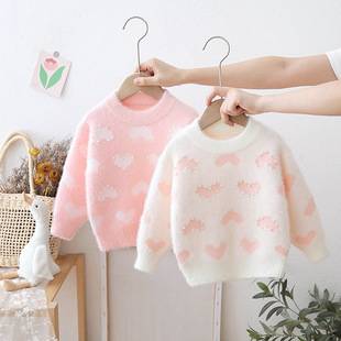 Children's Mink Velvet Sweater Thickeneded Autumn and Winter 2024 New Korean Style Baby Pullover Knitted Girls' Heart Bottoming Shirt