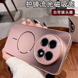 Suitable for Huawei Enjoy 90 Pro Max Phone Case, New Model Enjoy 90 Plus Matte Full-Cover Lens Protection Case