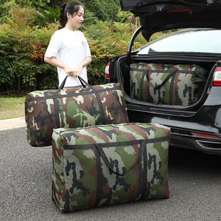 Camouflage Travel Storage Bag Wholesale Moving Packing Bag Large Capacity Non-Woven Quilt Bag Portable Luggage Bag