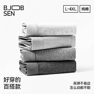 Men's Underwear Pure Cotton Type a Cotton 7A Antibacterial Boxer Briefs Autumn and Winter Breathable Large Size Boys' Pure Cotton Boxer Briefs