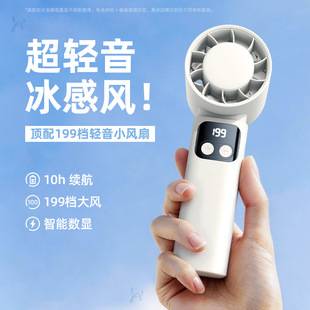 Handheld small fan with strong wind power, small electric fan for students' desks, children's outdoor portable fan, USB rechargeable