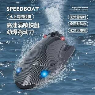 Cross-Border Rc Turbojet Remote Control Boat Electric High-Speed Water Racing Speedboat Fy011 Water-Cooled Remote Control Boat Racing Boat