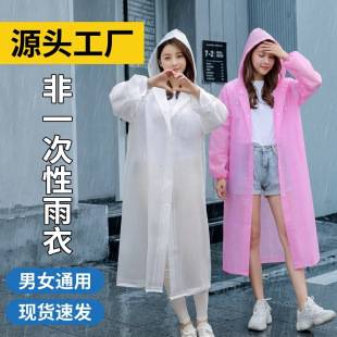 Raincoat Non-Disposable Raincoat Thickeneded Adult Raincoat Manufacturer Wholesale Outdoor Travel Eva Portable Transparent