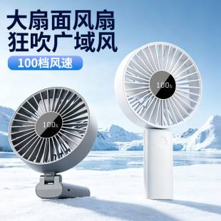 2026 New Model 6inch Handheld Fan for Home, Desktop, Outdoor Cooling, Large Small Fan with 4000mAh Long Battery Life, Gift