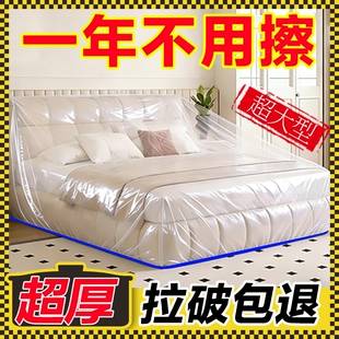 Thickened Disposable Dustproof Bed Cover, Enlarged Sofa Furniture Protective Cover, Renovation Plastic Protective Film, Dustproof Film for Dormitory