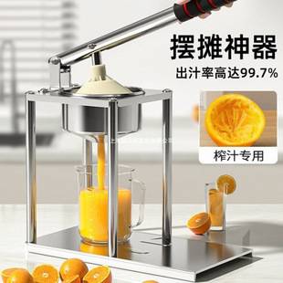 Manual Juicer for Commercial Use, Orange Juice Squeezer, Hand-Pressed Fresh Orange Juicer, Wholesale and Dropshipping