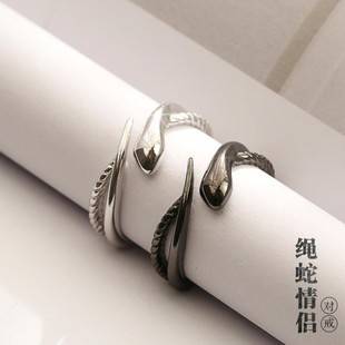 Rope Snake Couple's Ring Men's and Women's One Pair of Trendy Personalized Snake Open Ring Fashion Zodiac Snake Couple's Ring