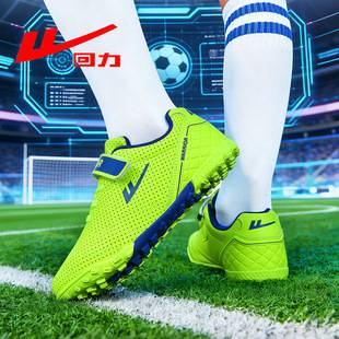 Pull-Back Children's Soccer Shoes with Tf Studs, Training Shoes for Boys and Girls, Breathable Mesh with Velcro, Student Competition Shoes
