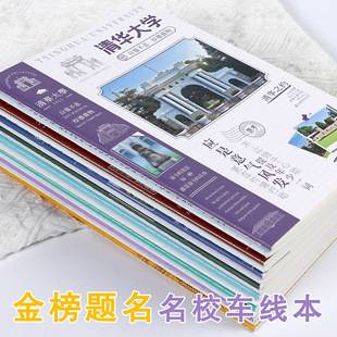 [Dropshipping] 16k Notebook for Prestigious Schools and Universities, B5 Office Notebook, High-Value Student Workbook and Notepad