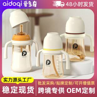 Baby Bottle Neonatal Anti-choking and Anti-flatulence PPSU Bottle Children's Straight Drinking Tube Big Baby Bottle