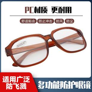 Welding Glasses Can Be Used by Welders to Prevent Eye Protection, Secondary Welding, Transparent Burning Glare Sunglasses, Eye Protection, Men's Ultraviolet Rays