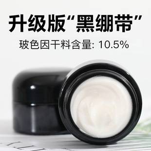 Black Bandage Cream Bosein Anti-Wrinkle Firming Anti-Aging Moisturizing Facial Repair Night Cream Manufacturer Wholesale