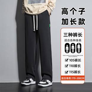 Pants Men's Spring and Autumn Sports Pants Men's Long Loose Tall Pants Men's Teenager's Straight Pants Men's