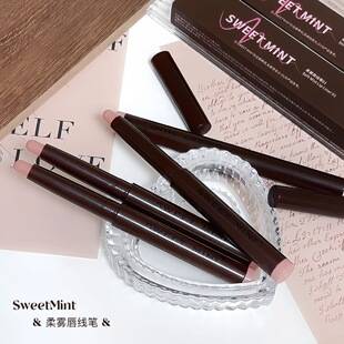 SWEET MINT Soft Matte Lip Liner in Nude Shades with Creamy Texture to Outline Lip Shape and Create Plump, Voluminous Lips