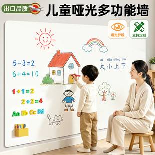 Matte Whiteboard Wall Sticker, Magnetic, Removable, Small Blackboard for Home Use, Teaching, Children's Drawing, Graffiti Board, Office Projection