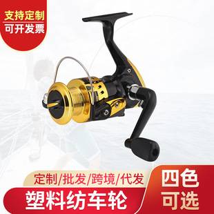 NL1000-6000 plastic head fishing wheel fishing wheel fishing line fishing sea pole wheel spinning wheel fishing line wheel