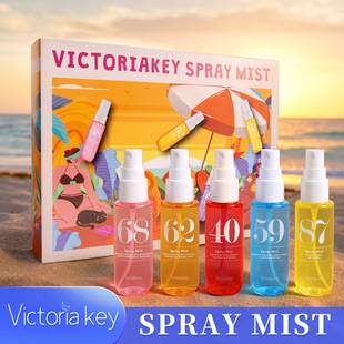 Cross-Border New Beach Digital Perfume Set Spray Long-Lasting Fragrance Body Hair Deodorant Brazilian Rio Summer