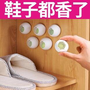 Shoe Cabinet Deodorant Artifact, Deodorant and Odor Removal Shoe Odor Removal Ball, Deodorant Ball, Air Freshener, Long-Lasting Fragrance Aromatherapy