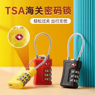 Customs Lock Travel Luggage Locker Gym Color-blocking Wire Rope TSA Customs Code Padlock Code Lock
