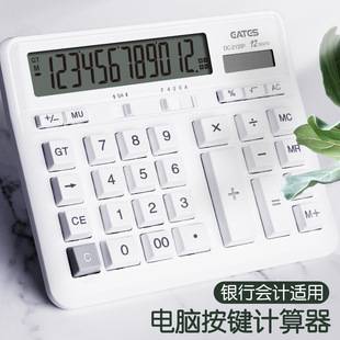 Yida Shi Calculator Gift 12-Digit Wide Screen Large Size Computer Keys Suitable for Bank Accounting Wholesale