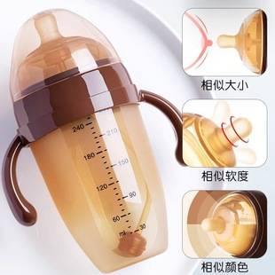 Feeding bottle weaning artifact drop-resistant wide mouth ppsu silicone anti-flatulence newborn baby water cup 0-1-2 years old 3 imitation breast milk